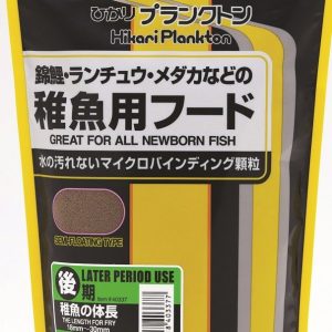 HIKARI Koi Plankton Later 400g